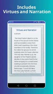 hadith e kisa حدیث الکساء android App screenshot 0