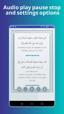 hadith e kisa حدیث الکساء android App screenshot 1